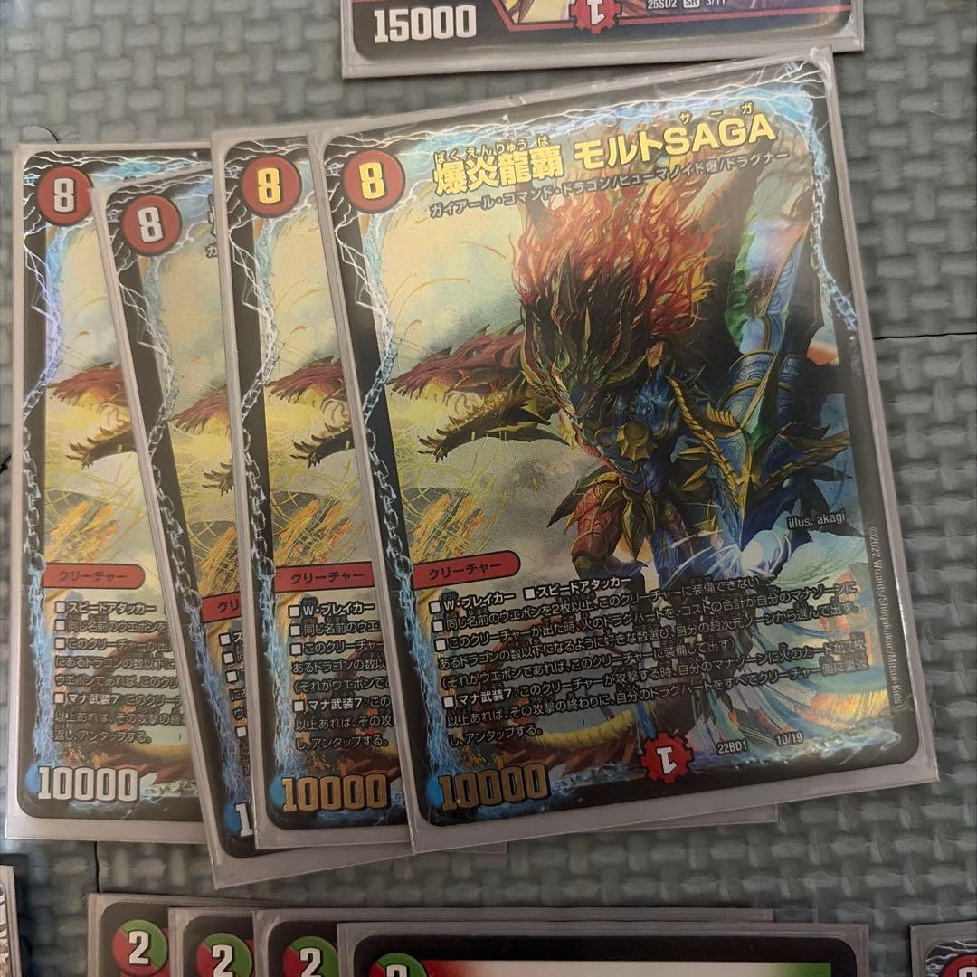 デュエルマスターズ 引退品 モルトNEXTデッキ等