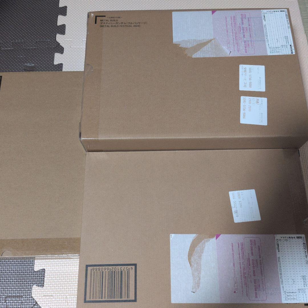 LBUILD 2024限定ストライクフリーダム＋ディスティニーガンダム他