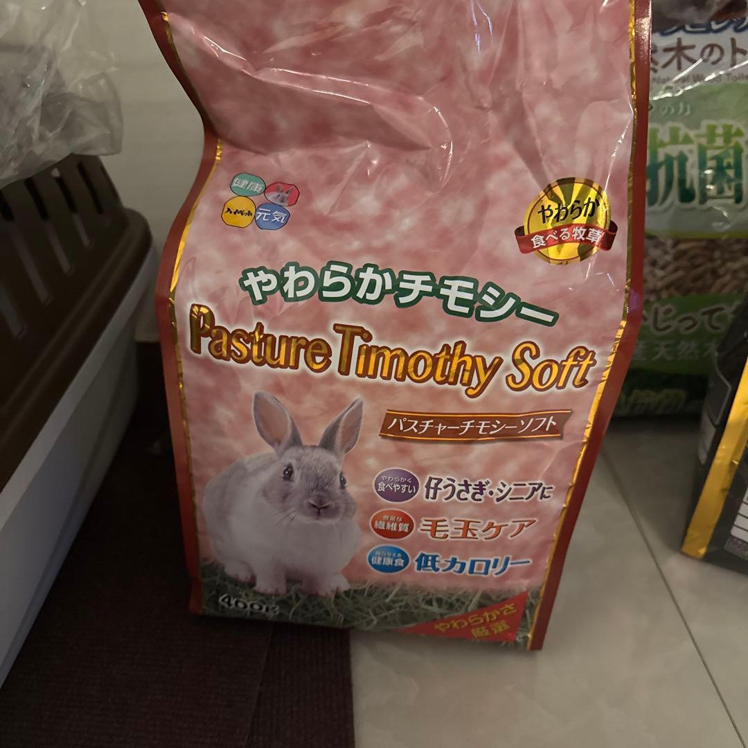 小動物用キャリーケースとフードセット　うさぎお世話セット