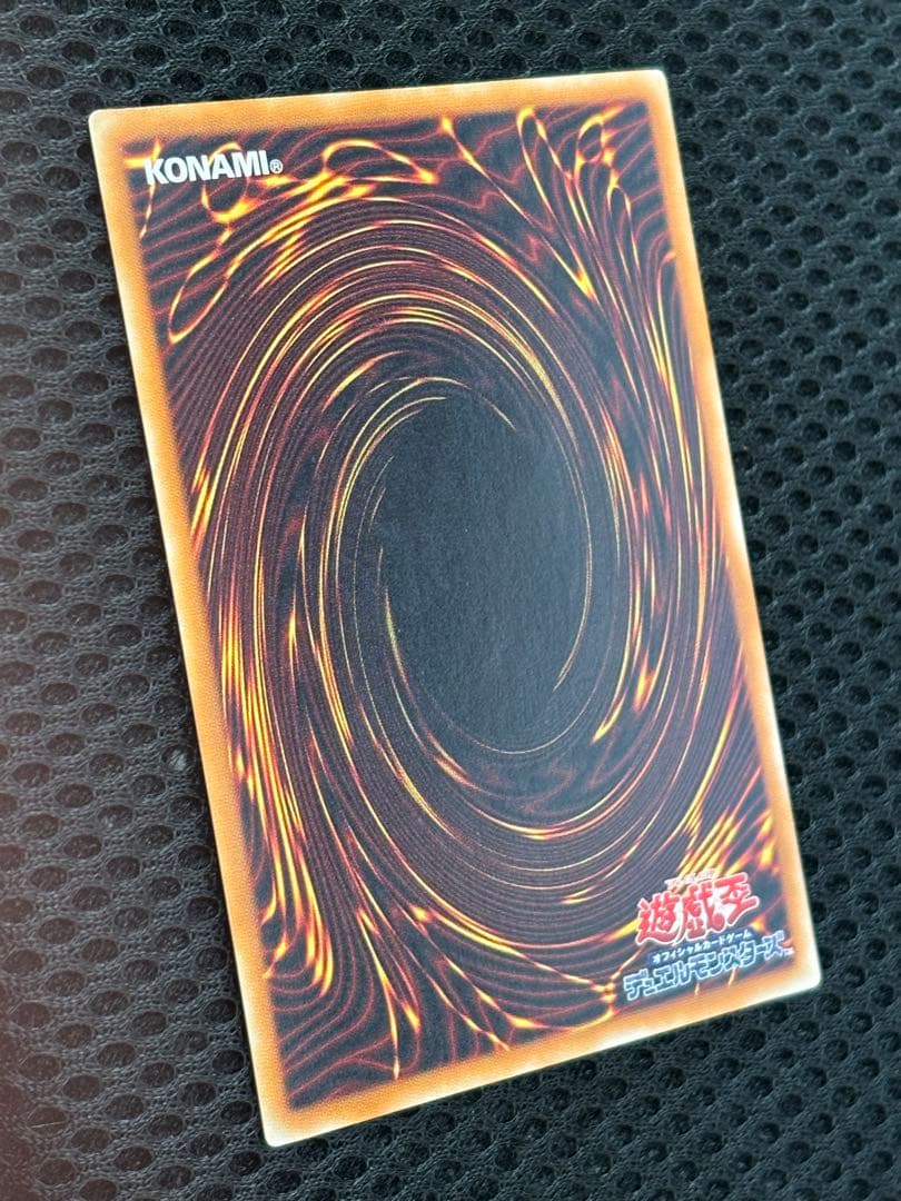 し*ん様 極美品　デーモンの召喚　レリーフ　遊戯王