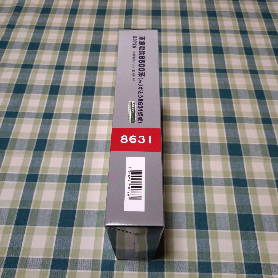 GM 50726 東急電鉄8500系 (ありがとう8631編成)10両編成セット