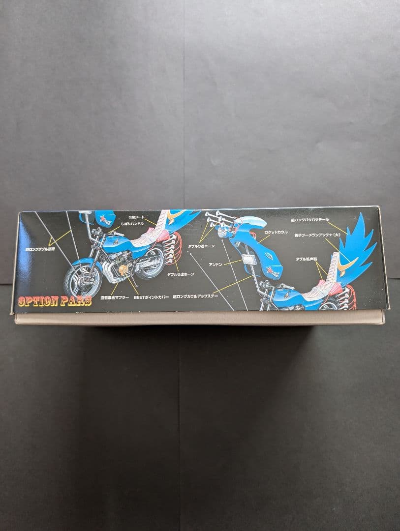 オマケ付♪俺のマシン 風林火山 旧単車會 ときめき30 CBX 2台セット❗️