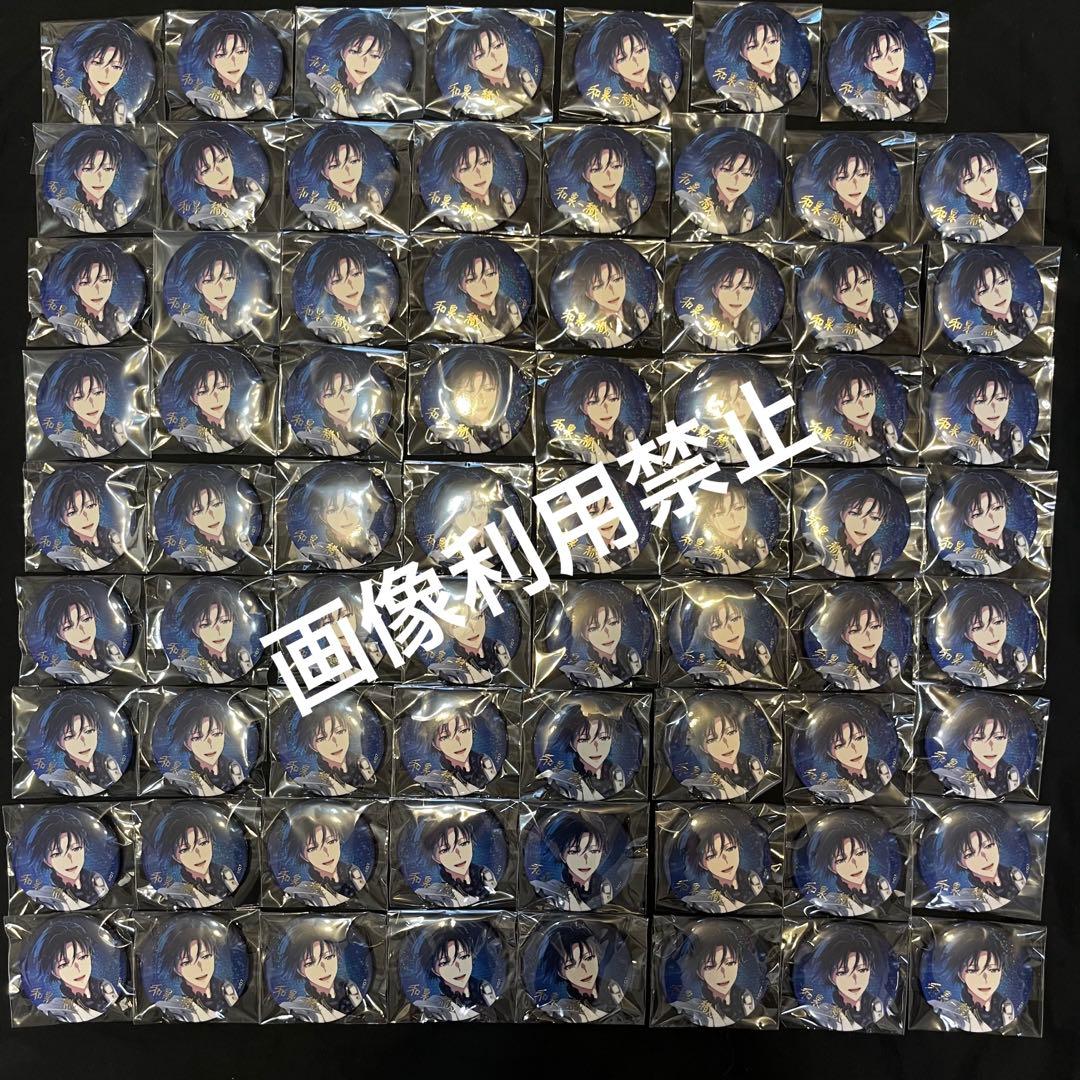 アイナナ 和泉一織 ブラホワ 缶バッジ まとめ売り 痛バ