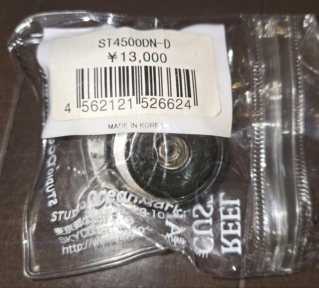 ダイワ Catalina 4500H（スタジオオーシャンマーク）