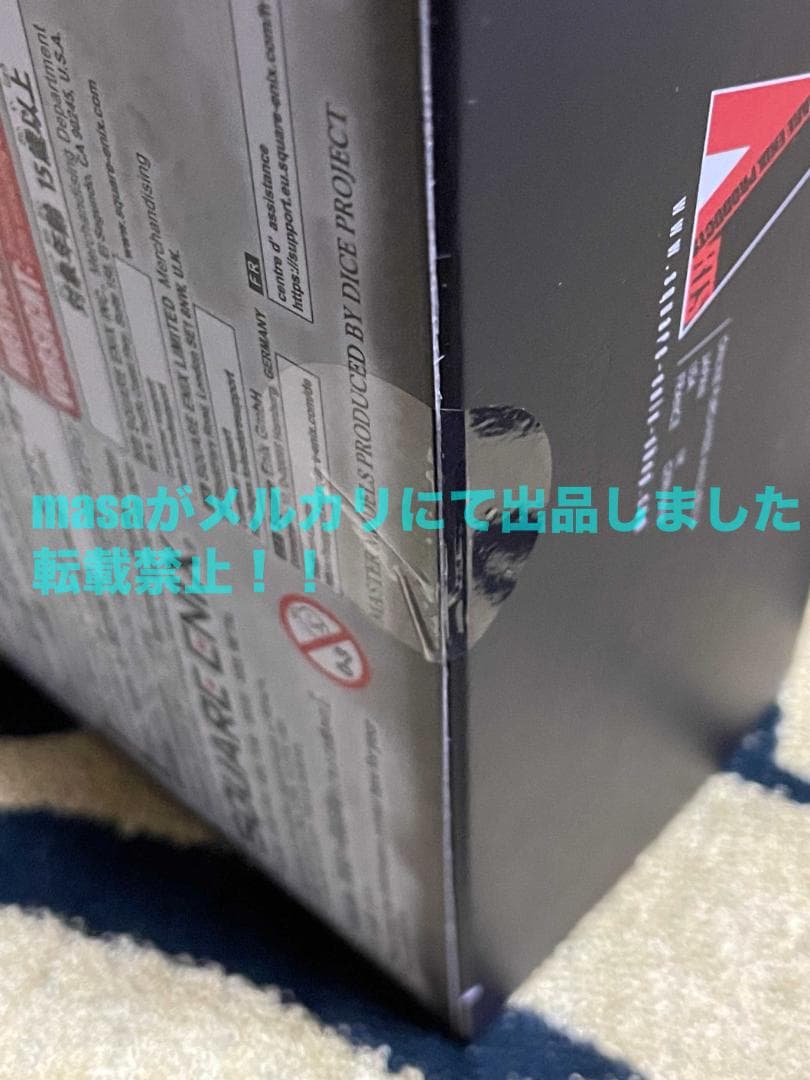 ファイナルファンタジー タクティクス ブリングアーツ ラムザ・ベオルブ