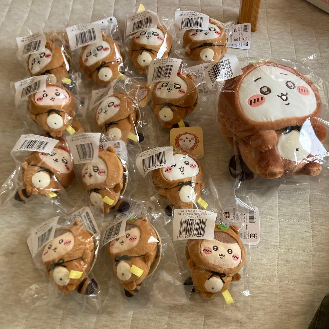 ちいかわくじ　たぬきだもん