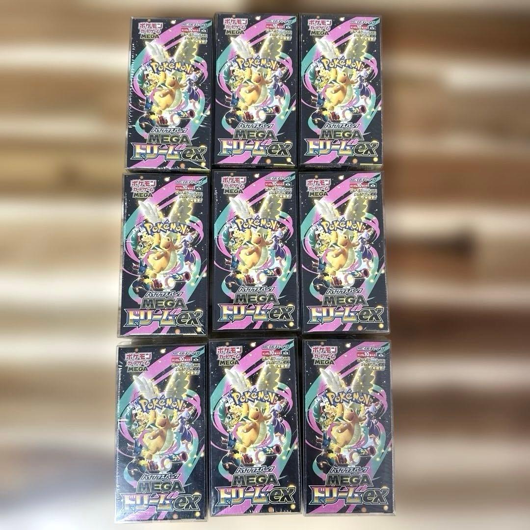 ポケモンカードゲーム MEGA ドリームEX 9BOXセット シュリンク付き