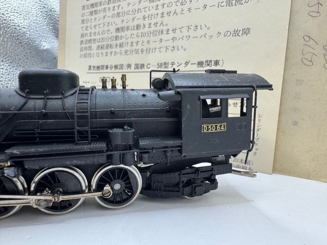 日本の門デフ　HOゲージ D50 宮沢模型（ミヤザワ）