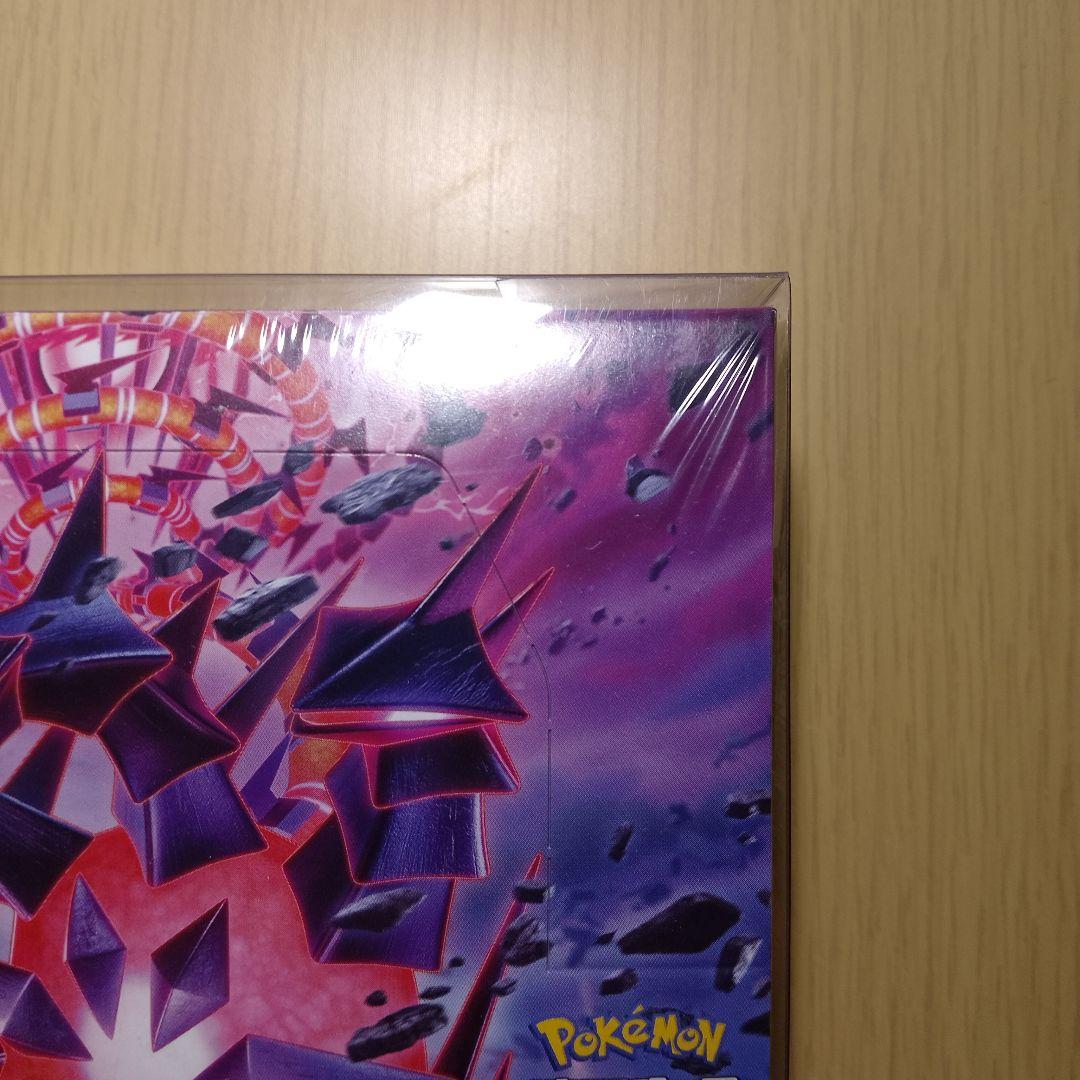 ムゲンゾーン新品未開封BOX（シュリンク付き）