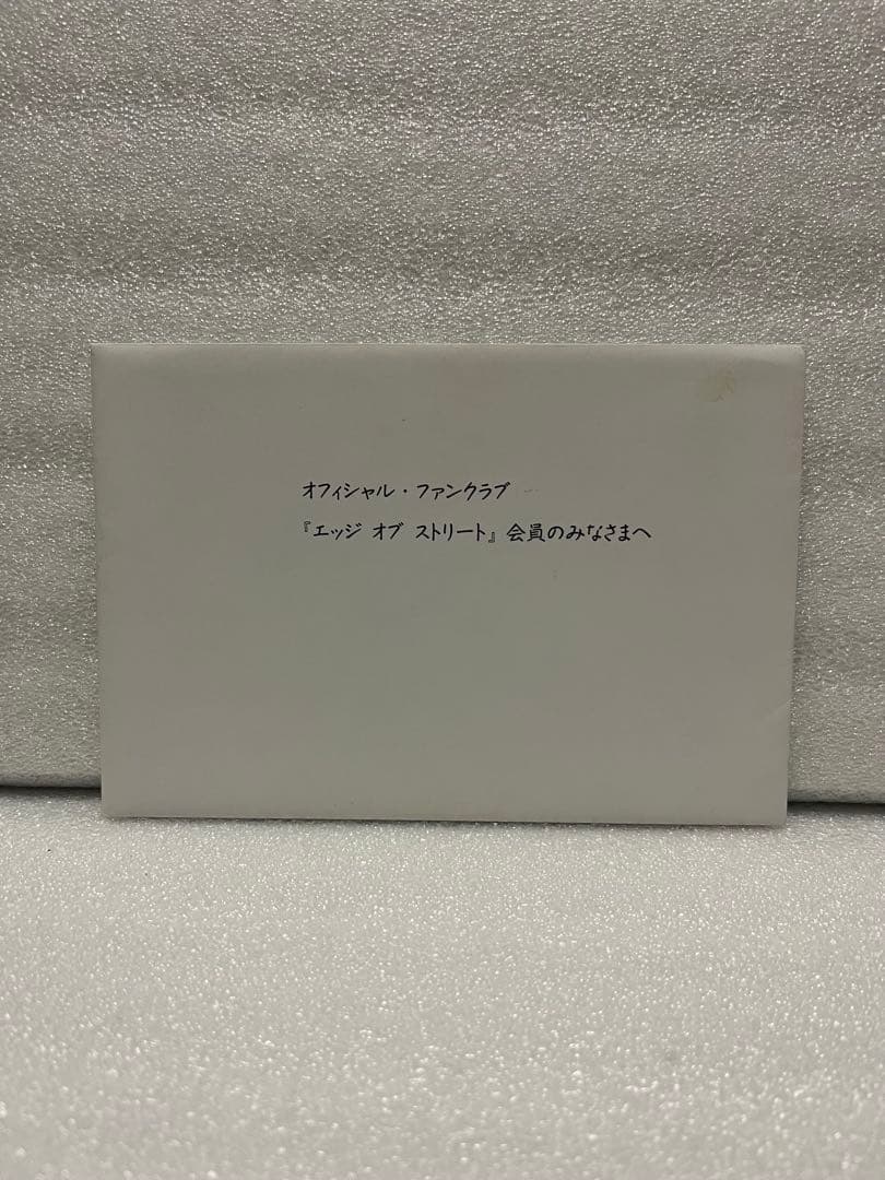 【貴重】尾崎豊 ファンクラブ 会報誌 ③ OZAKI YUTAKA