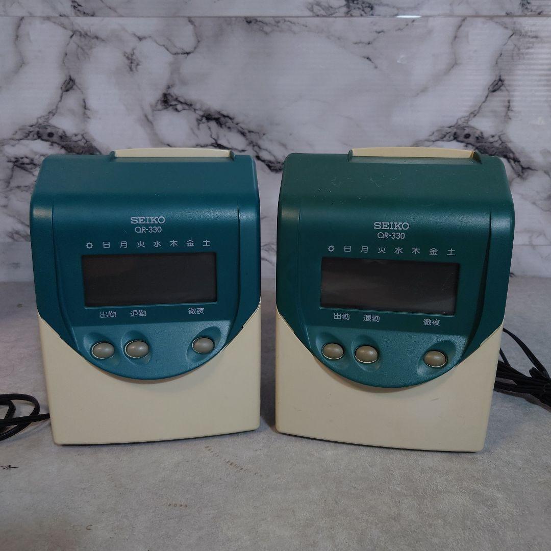 セイコー SEIKO QR-330 タイムレコーダー（タイムカード） ２台セット