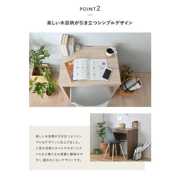 60cm幅 ★超特価★佐藤産業　4FUL　TIFFY（ティフィー）デスク 2