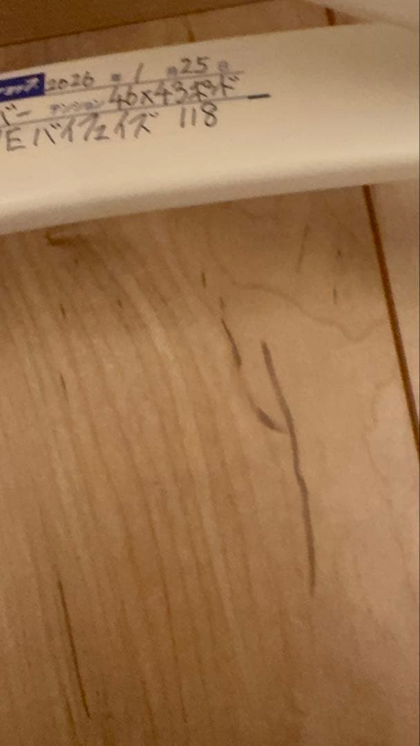 未使用に近テクニファイバーT-FIGHT 315 Isoflex18✖︎20 G2