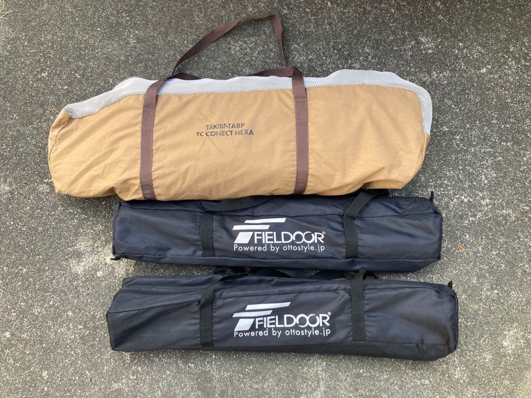 テンマクデザイン　マルチコネクトヘキサ旧版　タープ　サンドカラー