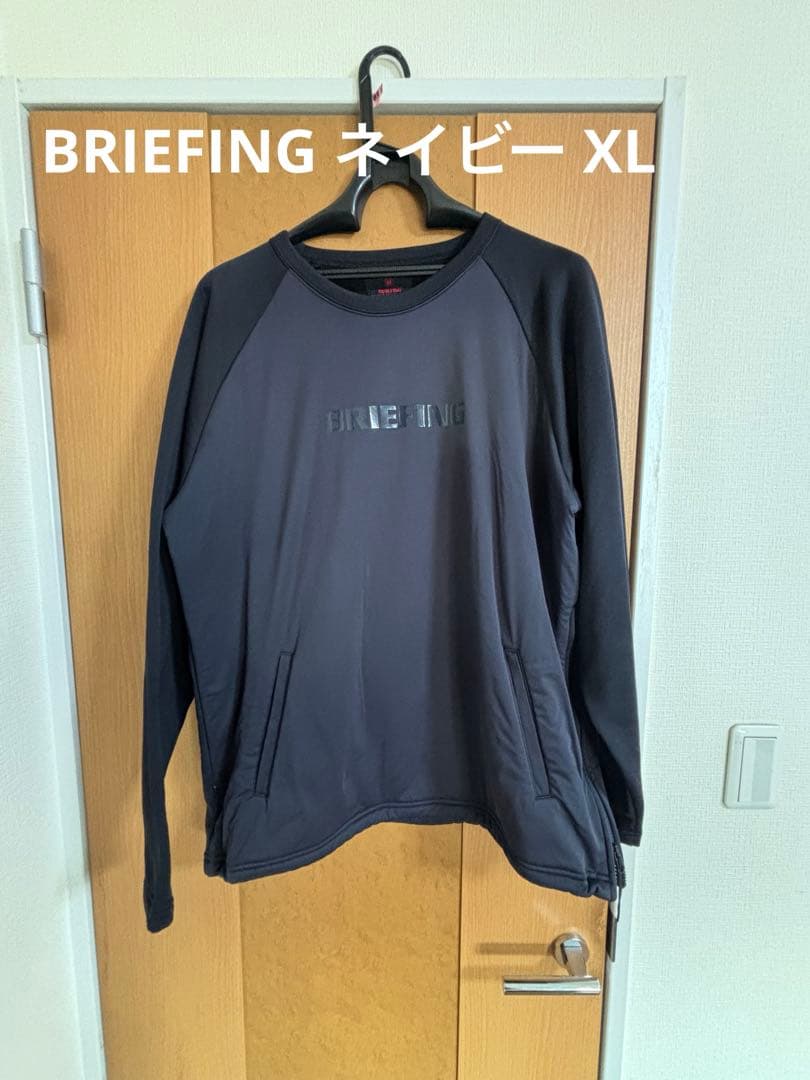 チ*ゴ様 BRIEFING ポーラテック ウィンドブロック クルーネック ネイビ