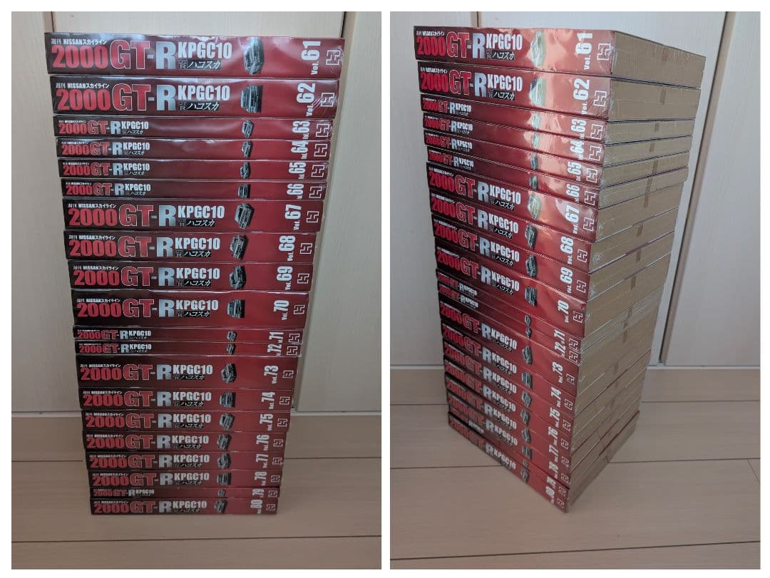 ②週刊NISSANスカイライン2000GT-R ハコスカ【Vol.1〜100】