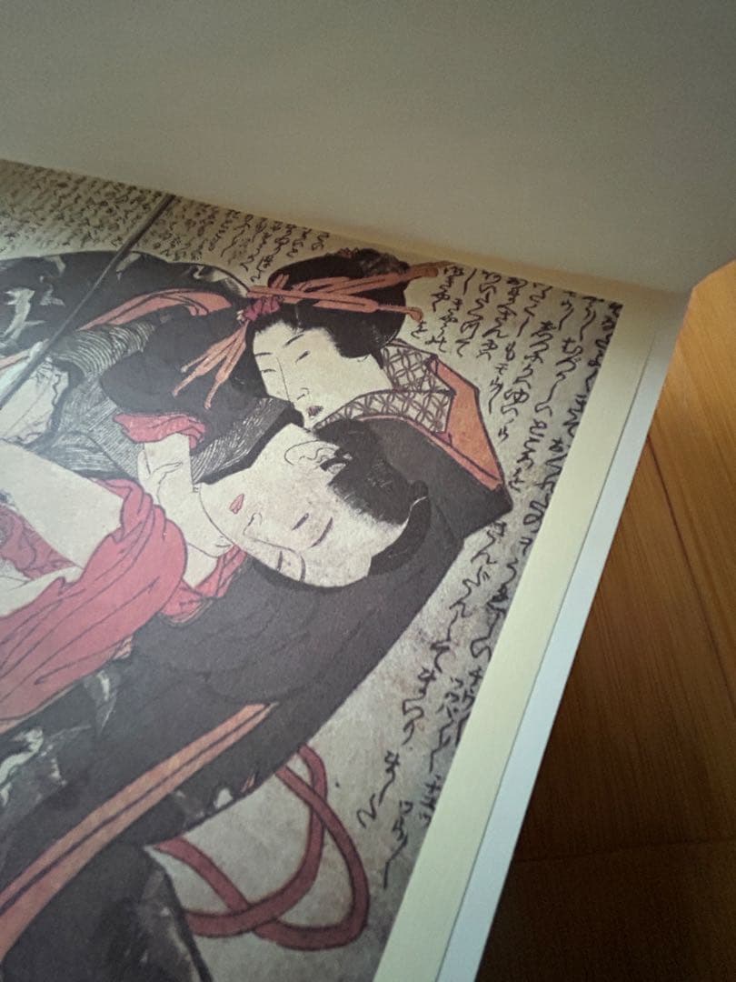 浮世絵三大巨匠傑作選