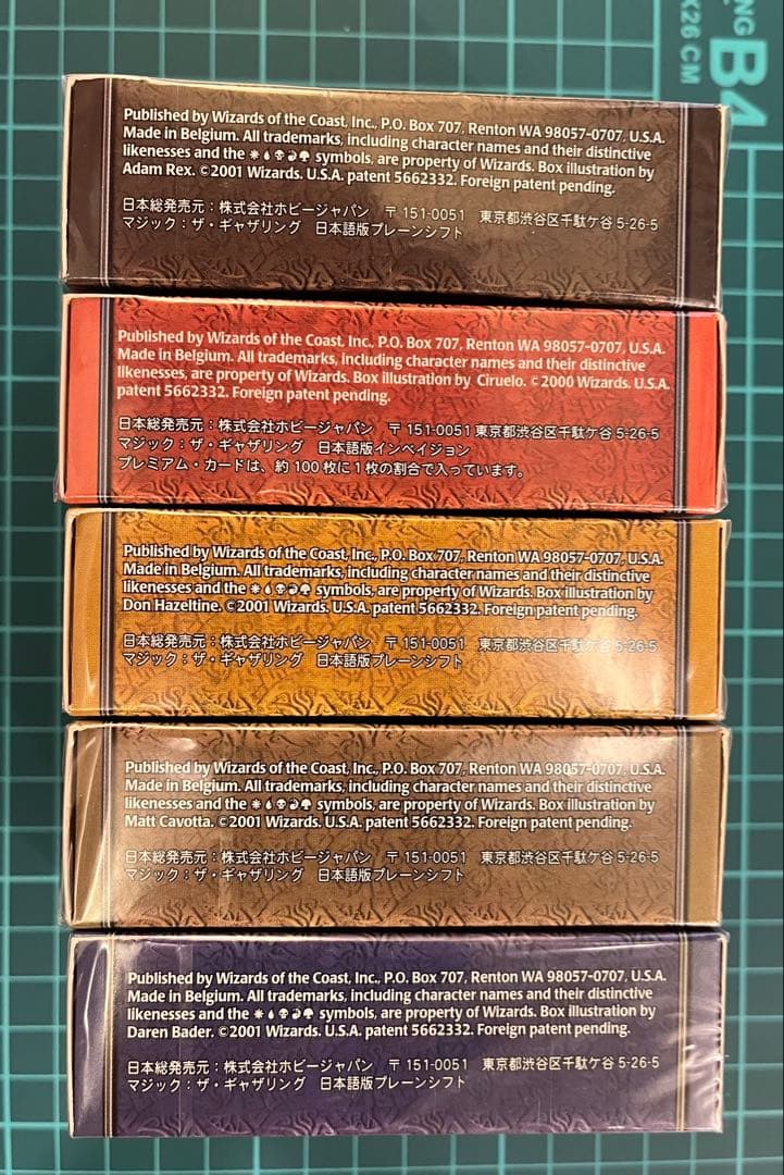 す*ー様 【未開封】旧 Magic The Gathering スターター 日本