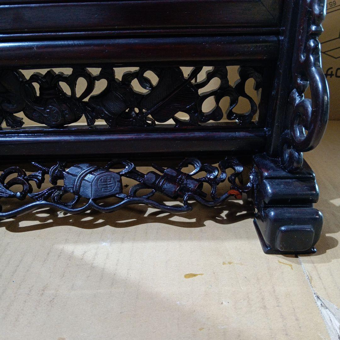 唐木ガラス硯屏　文房具書道具　木工芸硝子ガラス　工芸中国美術唐物古玩紫檀