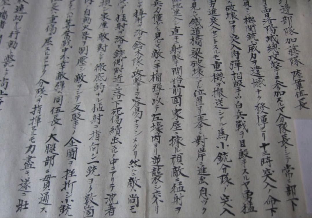 旧日本軍　昭和19年　瀧第五三四二部隊長陸軍大佐　吉松喜三　直筆/緑の連隊長