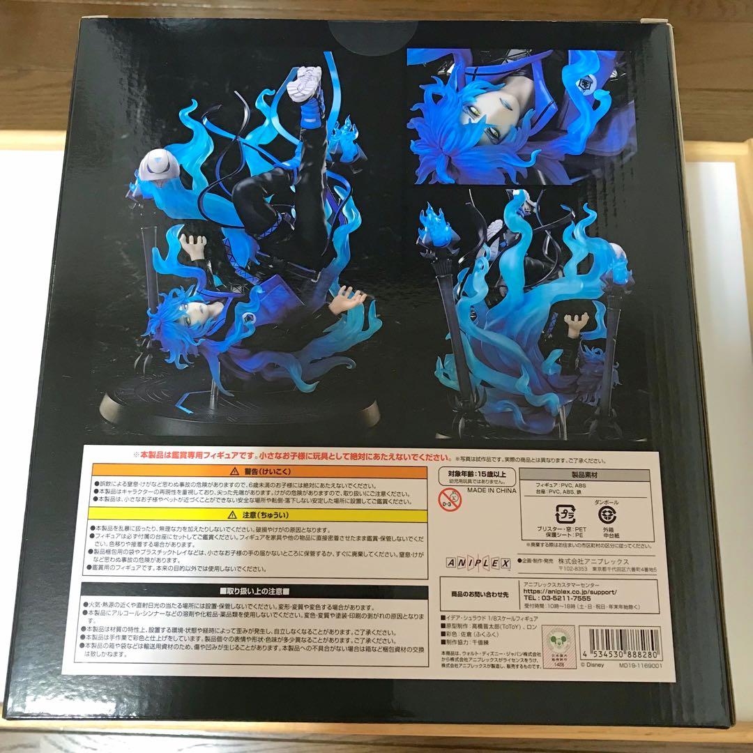 【新品未開封】イデア・シュラウド 1/8スケールフィギュア　早期予約特典付