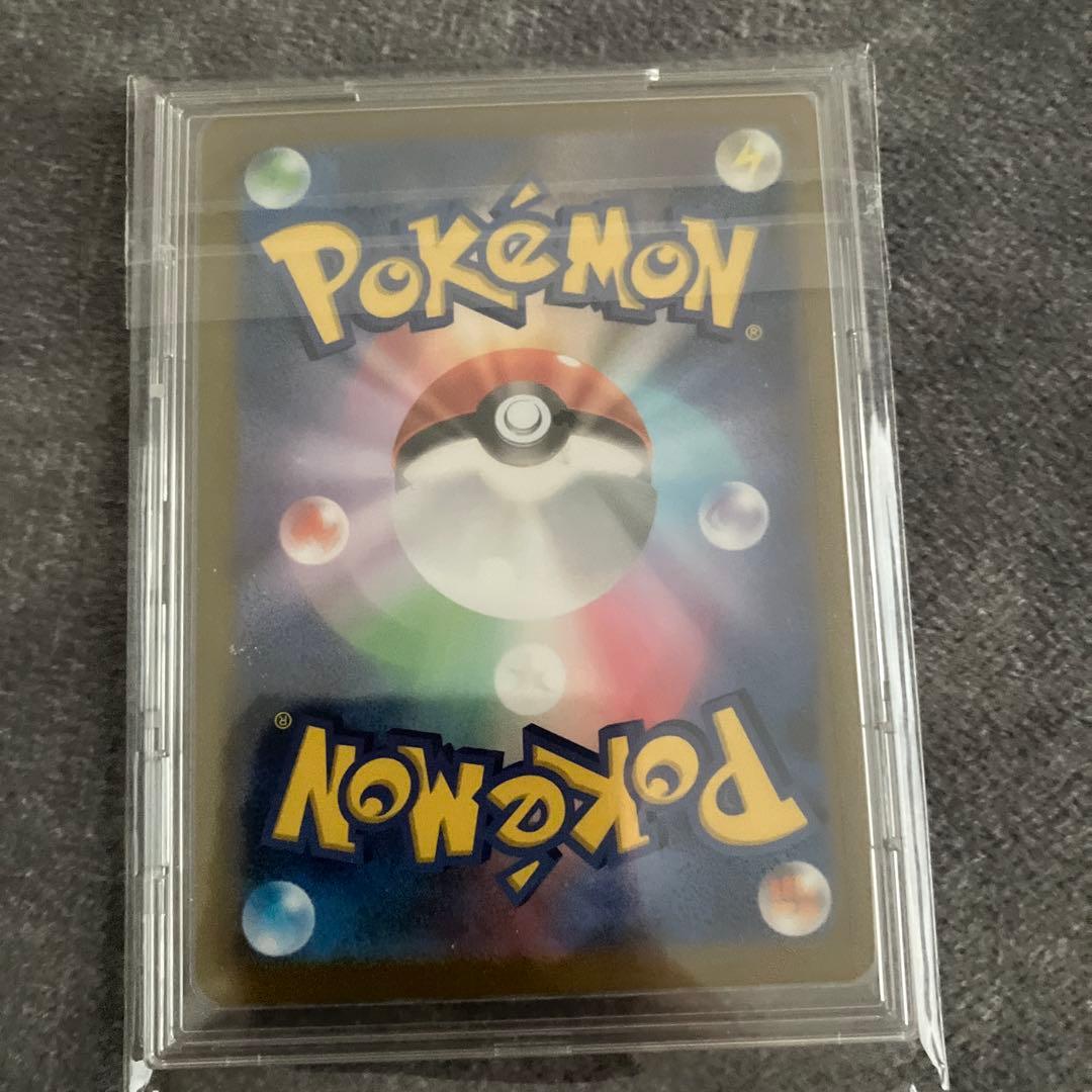 ブラッキーVMAX CSR S8b