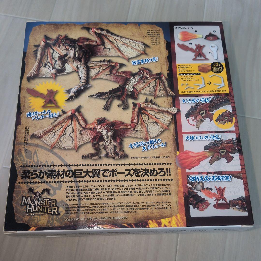 美品　REVOLTECH YAMAGUCHI リオレウス 121EX