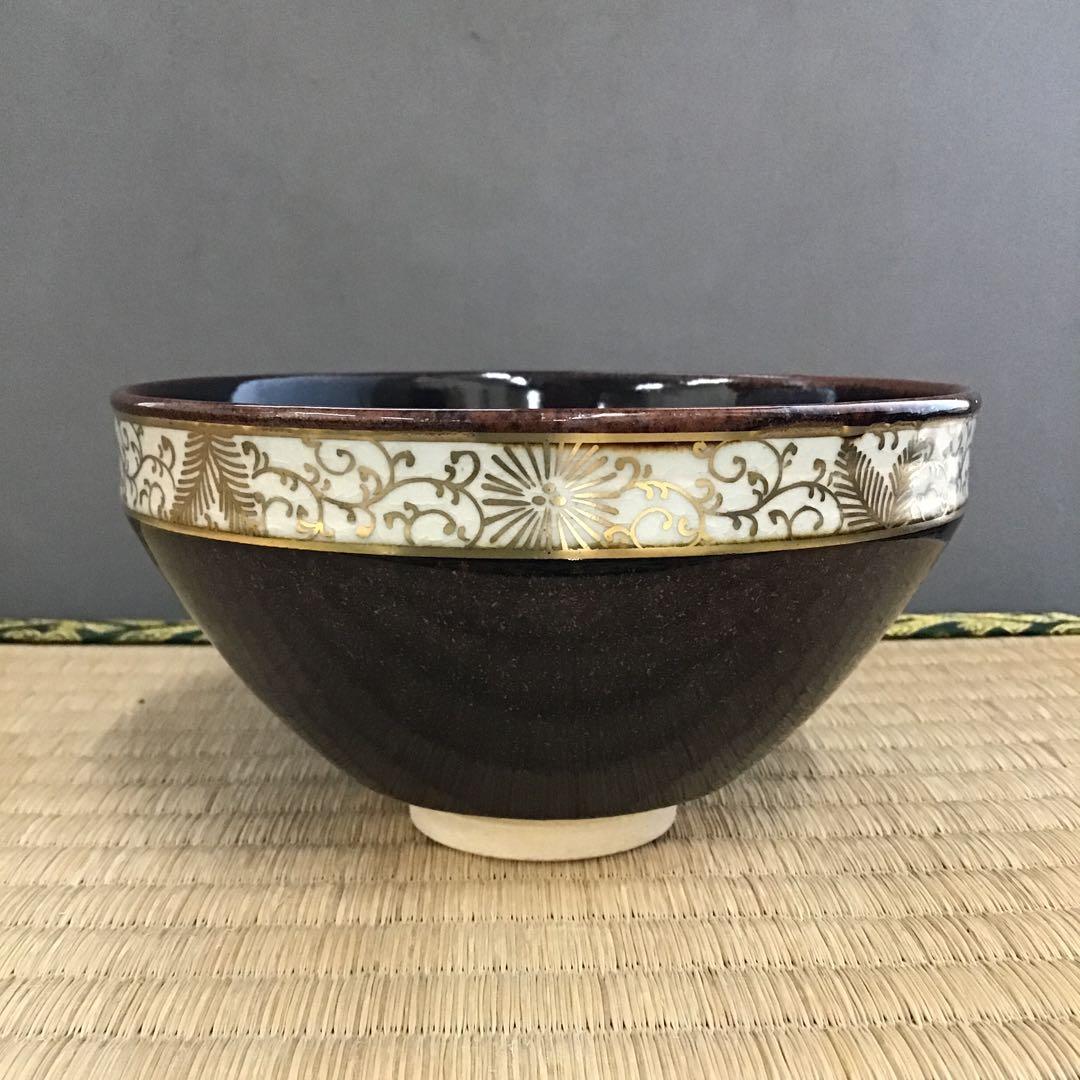 茶道具　茶碗　松唐草天目茶碗　清閑寺窯造　妙玄斎書付　共箱　N213CW