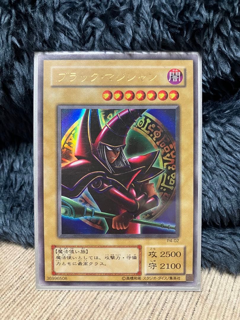 ブラック・マジシャン P4-02