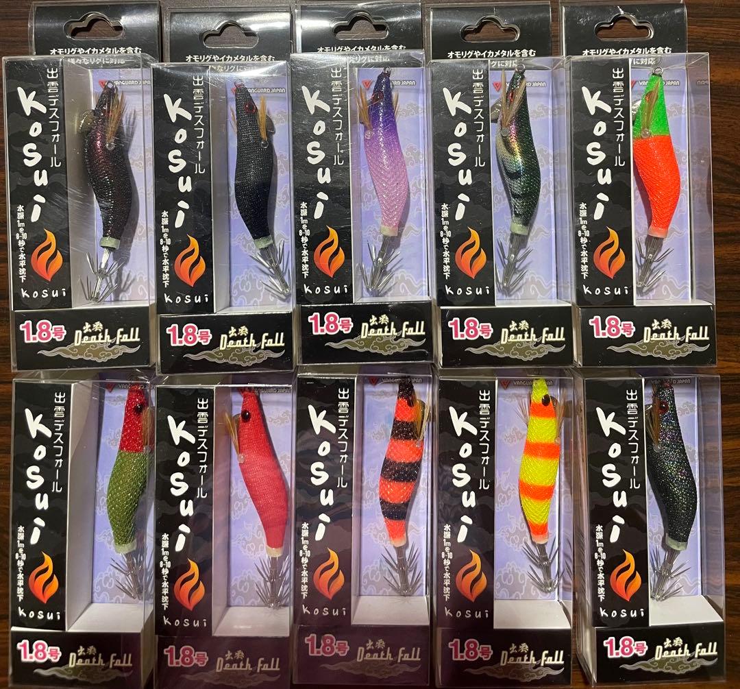 2025デスフォール1.8号こすい　10本