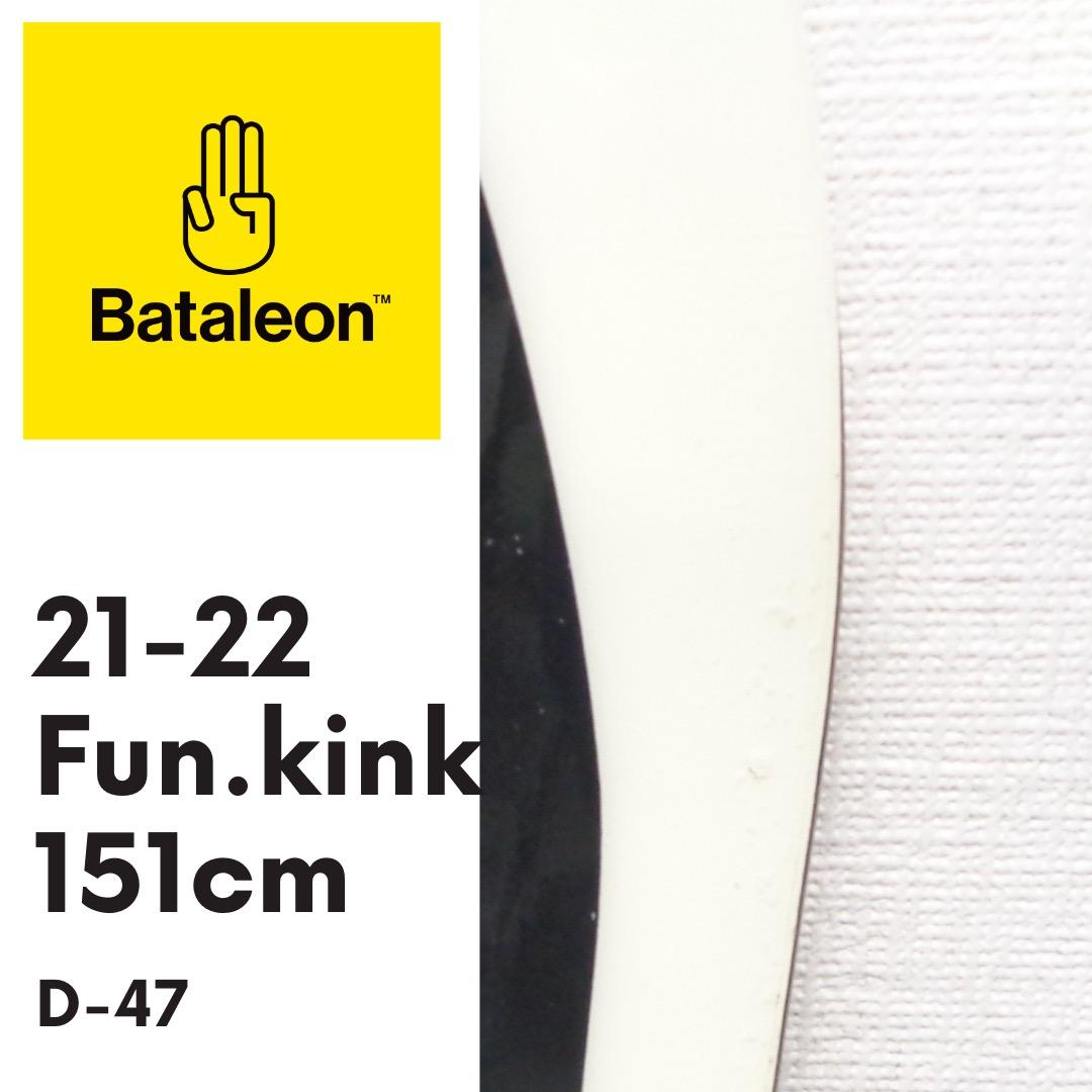 スノーボード Bataleon 21-22 Fun.kink 151cm