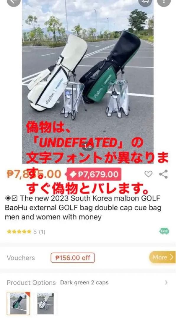 malbongolf マルボンゴルフ wind and sea