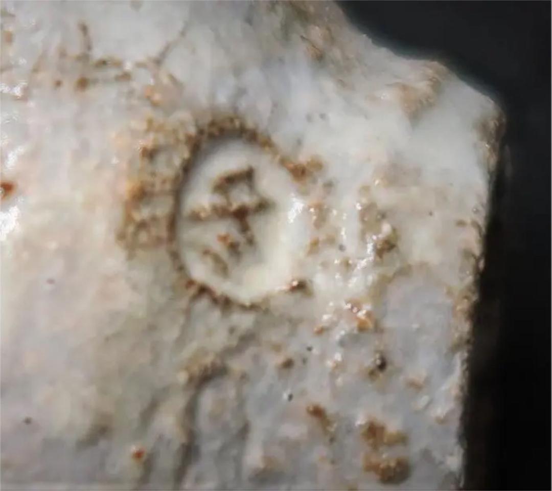 ぐい呑み（酒杯／お猪口）作家物　久岡冬彦作　奈良県　天風窯