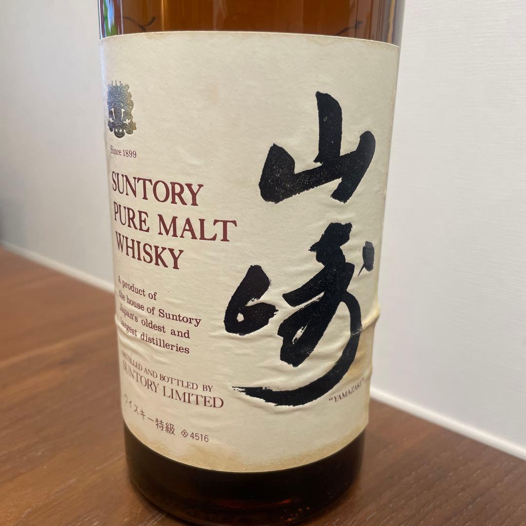 サントリーピュアモルトウイスキー　山崎　特級　初期ラベル　4516 未開封