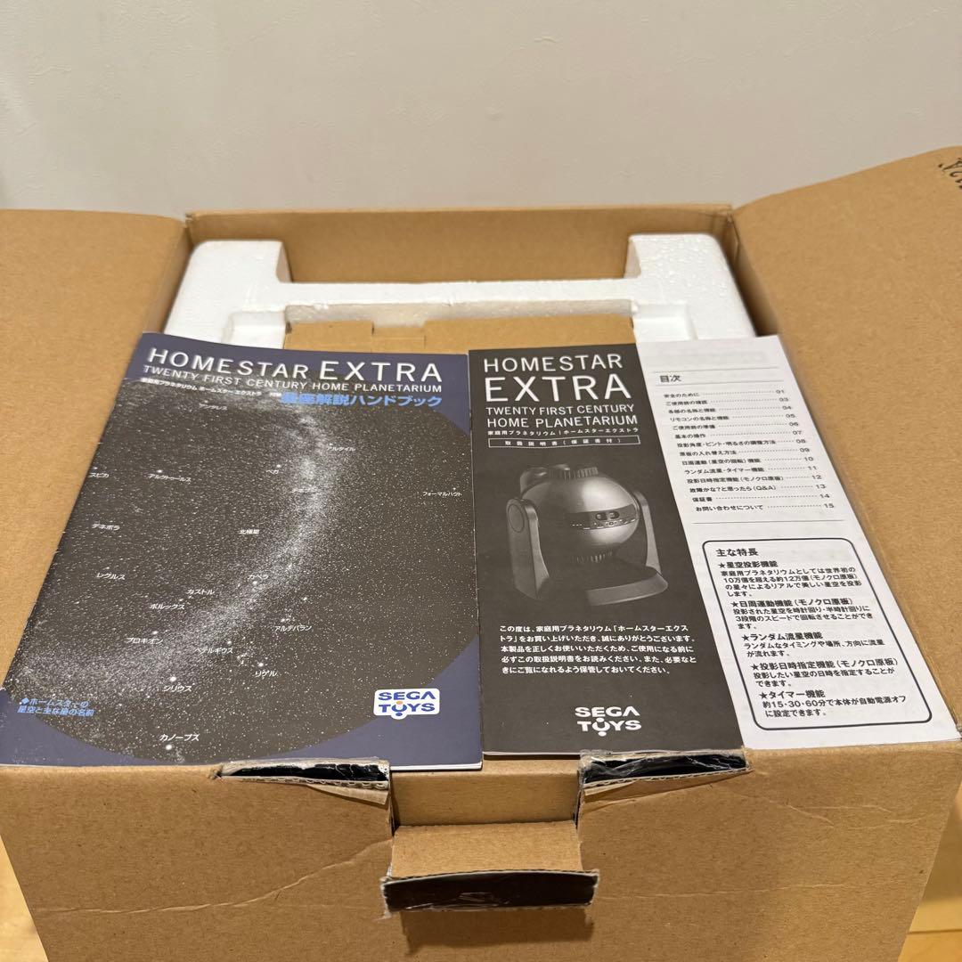 【美品】 STAR EXTRA ホームスターエクストラ