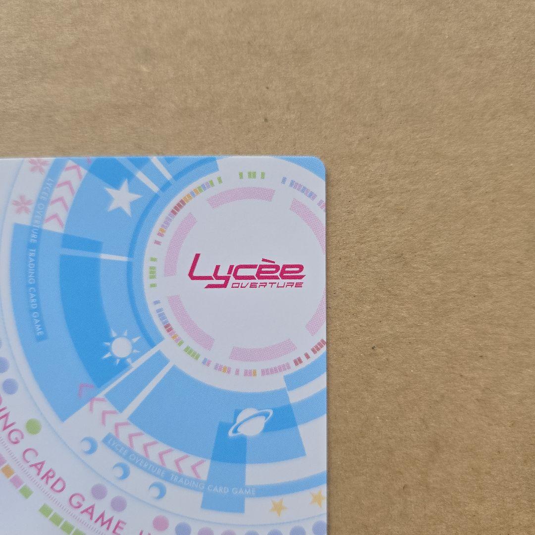 リセ 玉樹 桜 SP サイン