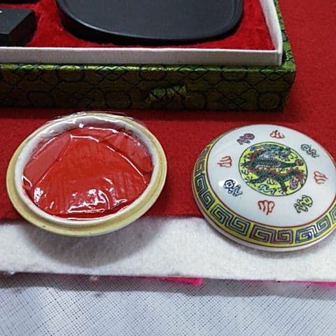 ２０９蔵出し 骨董品 中国書道セット25cm✕35cm硯作家入り文鎮　超豪華