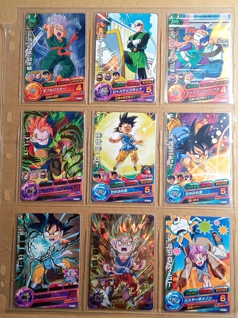 ドラゴンボールヒーローズ GM1弾／HG1コンプ／バラ売り不可