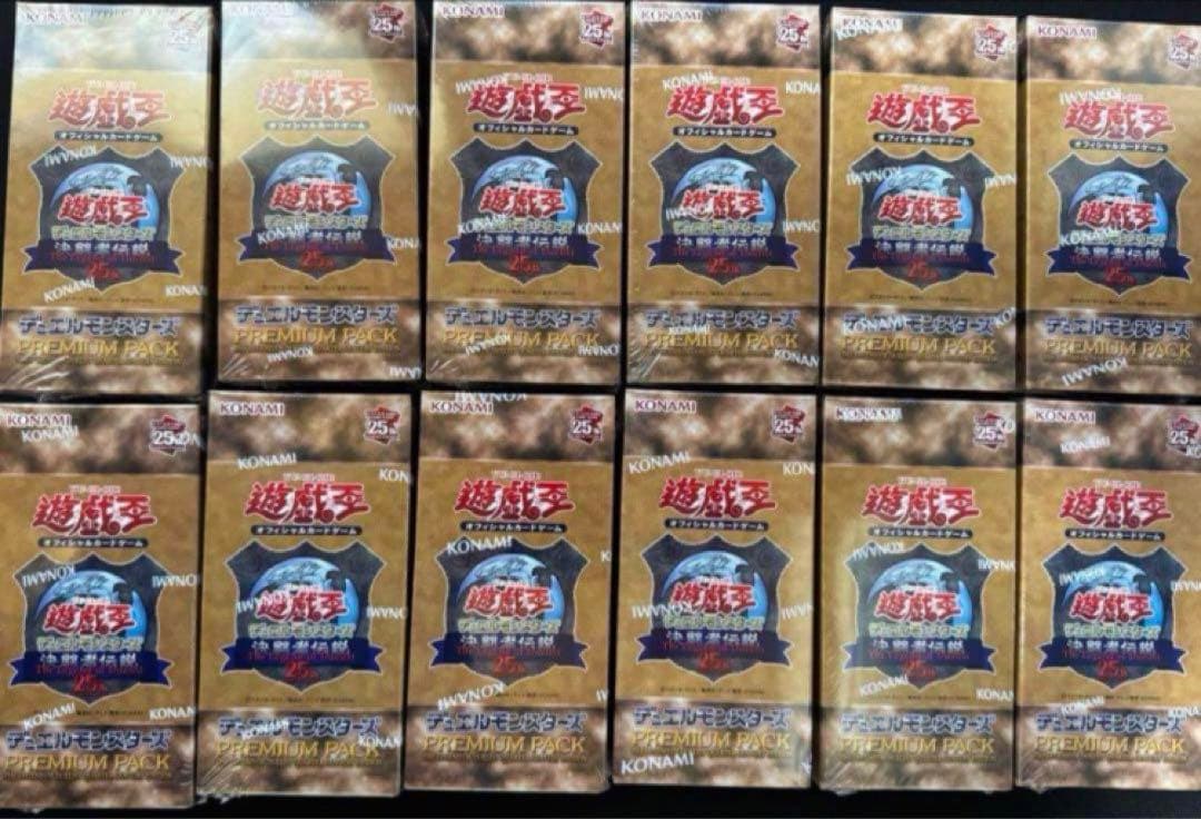 遊戯王 決闘者伝説 プレミアムパック 12BOX 新品未開封