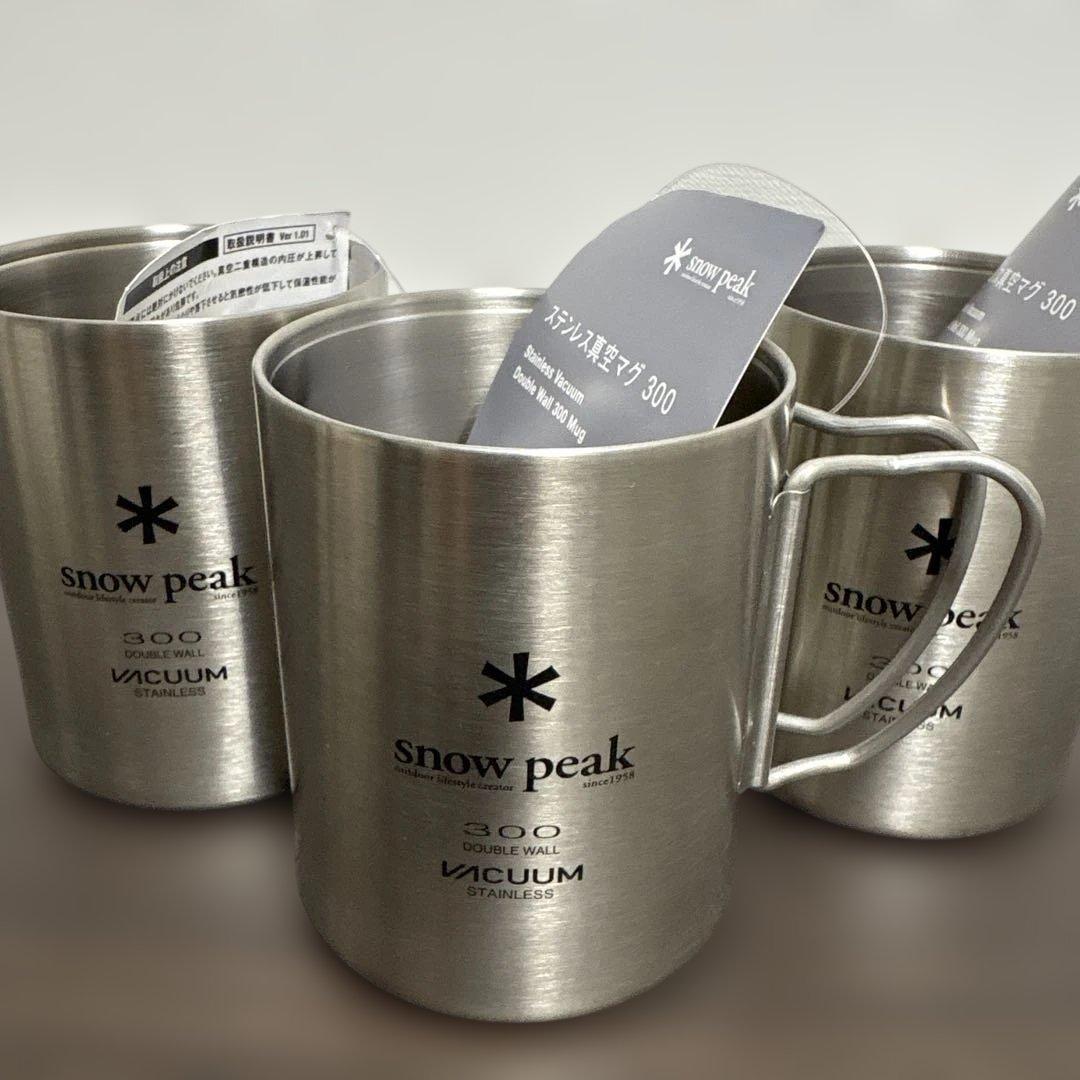  Peak スノーピーク 真空マグ 300 ステンレス 新品 3個