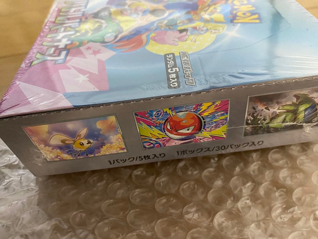 ポケモン バトルパートナーズBOX シュリンク付き