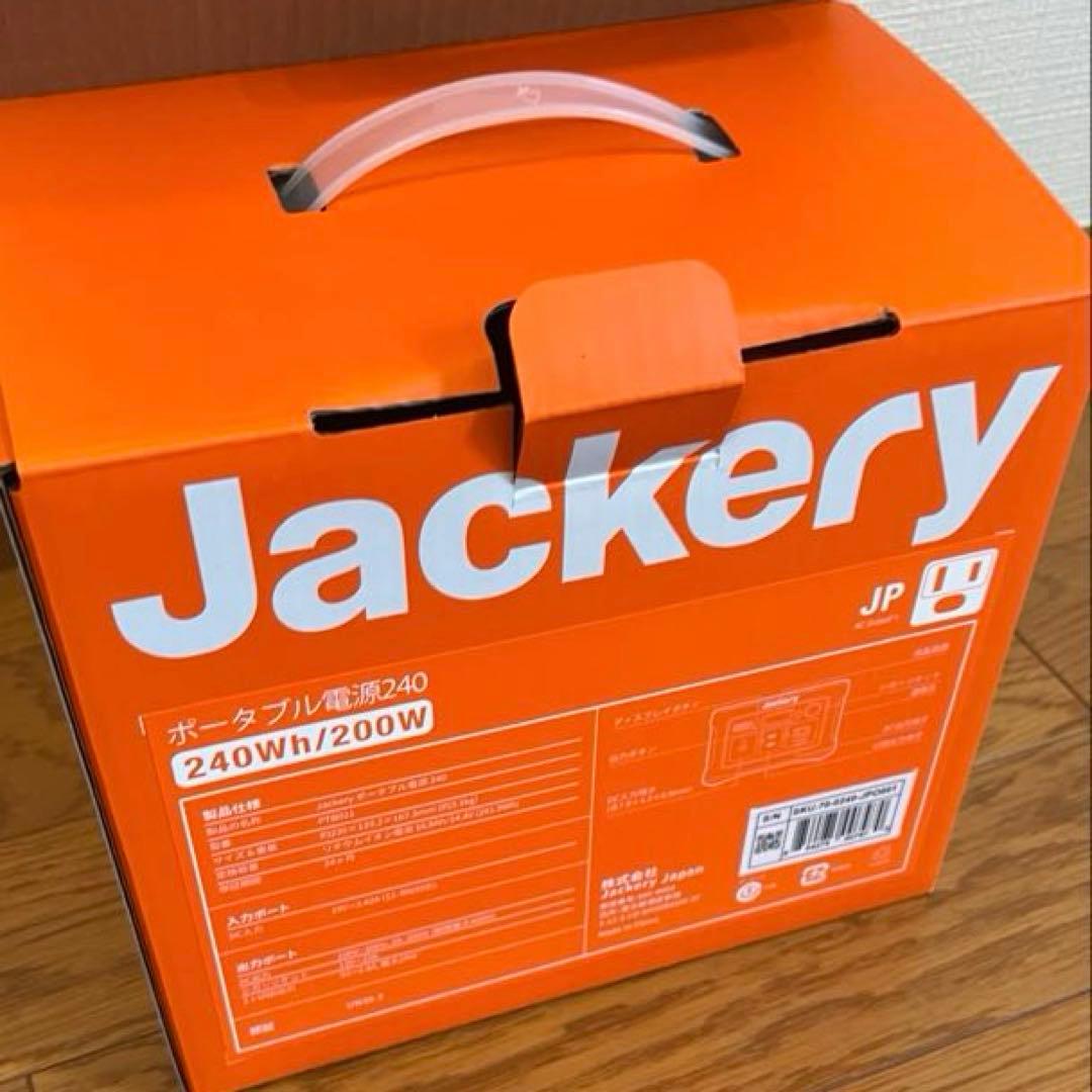 Jackery ポータブル電源 240