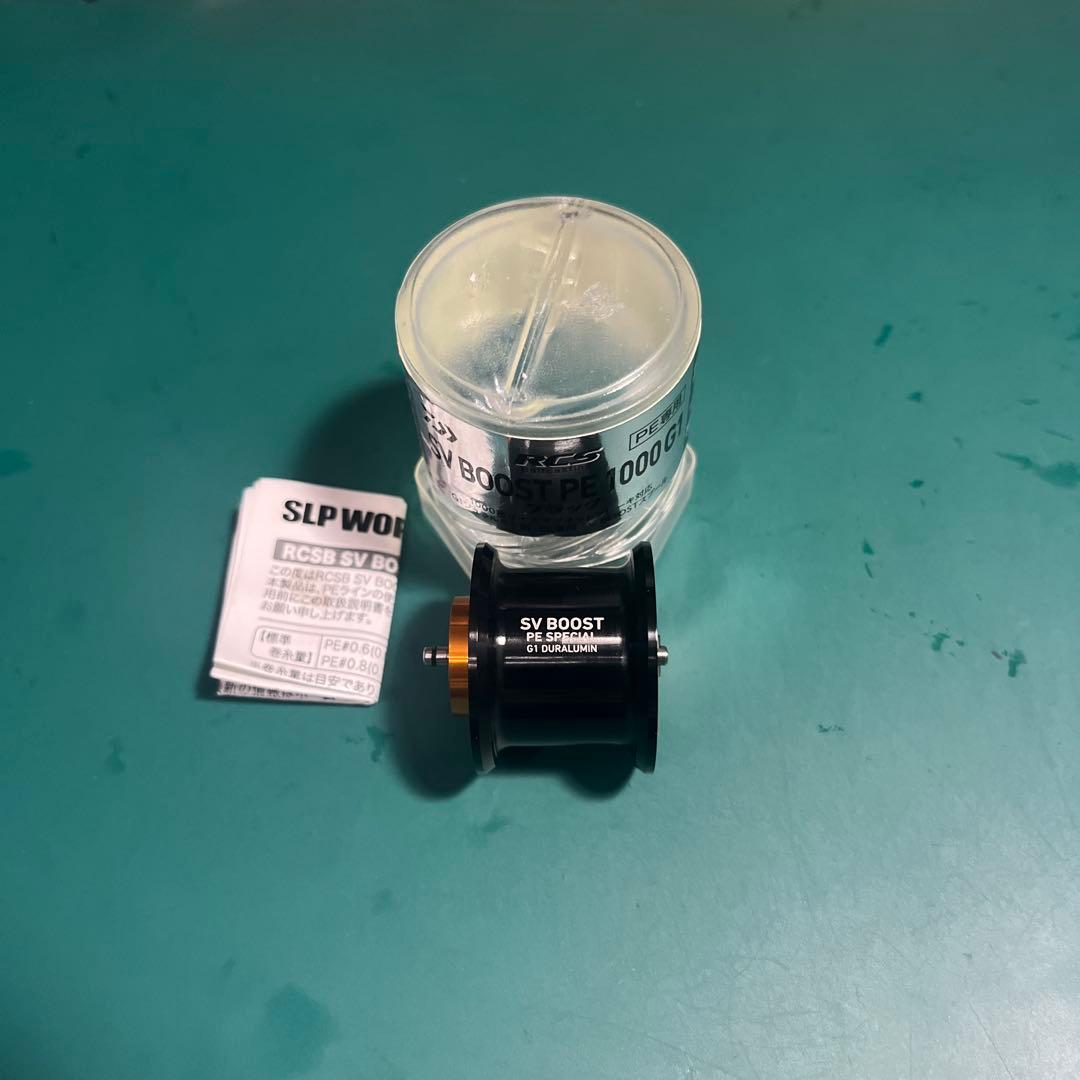 SLP WORKS RCSB SV BOOST PE 1000 G1 ブラック