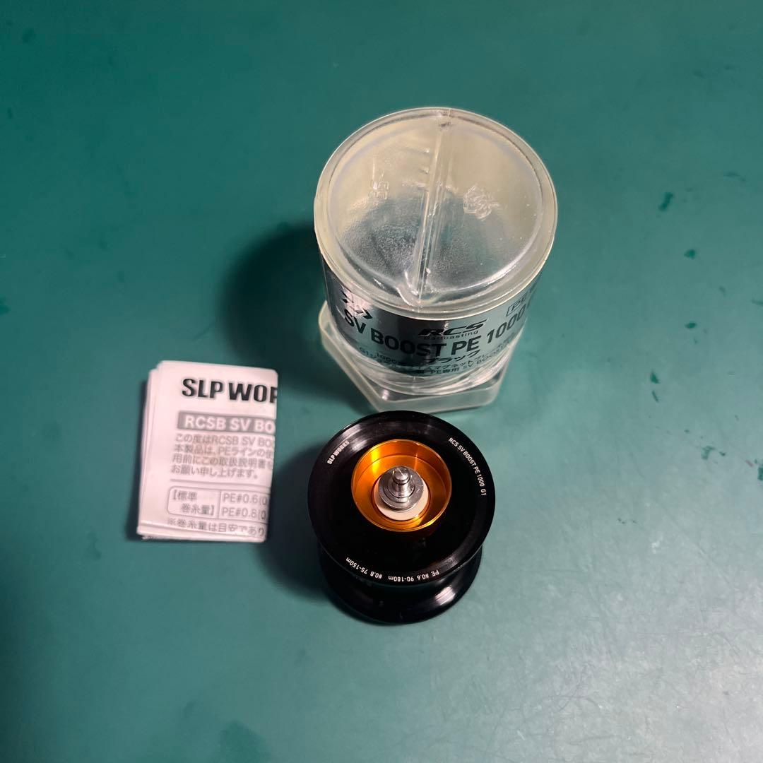 SLP WORKS RCSB SV BOOST PE 1000 G1 ブラック