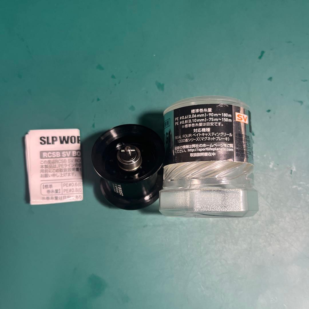 SLP WORKS RCSB SV BOOST PE 1000 G1 ブラック