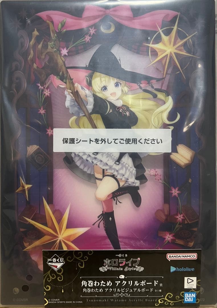 一番くじ ホロライブ ～Villain Style～ 30点セット