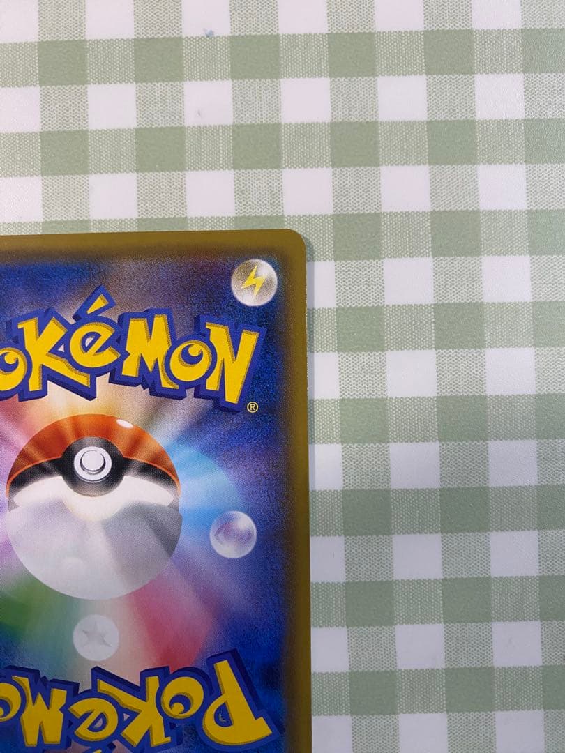 【極美品】 リザードン＆テールナーGX SR SA ポケカ 高騰 センタリング良