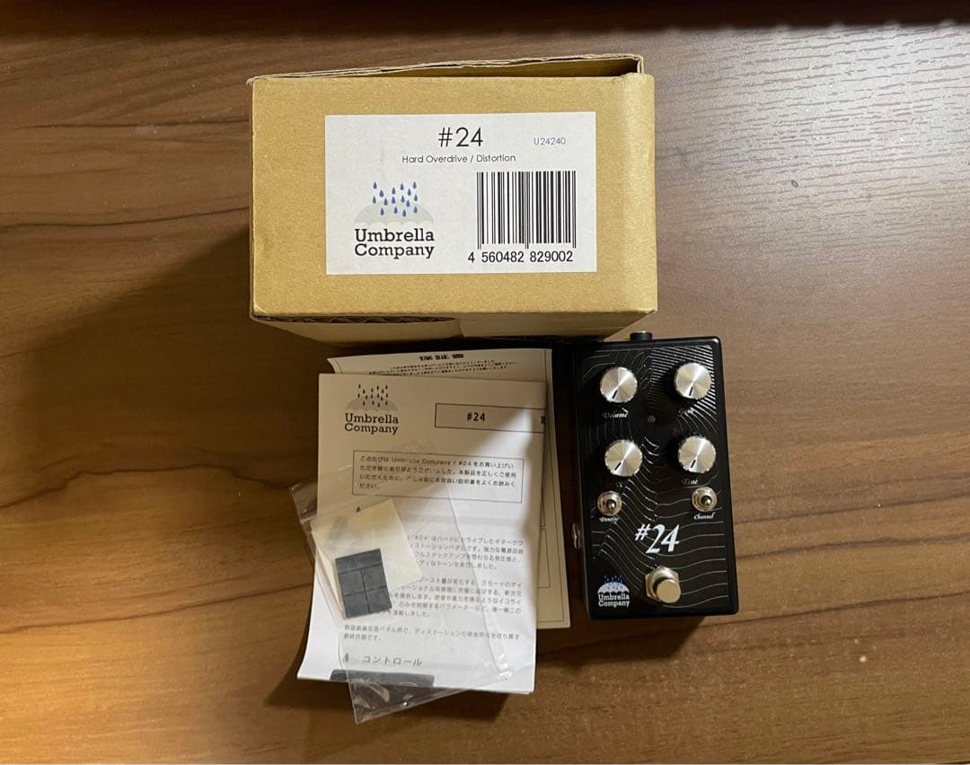 ギター Umbrella Company / #24