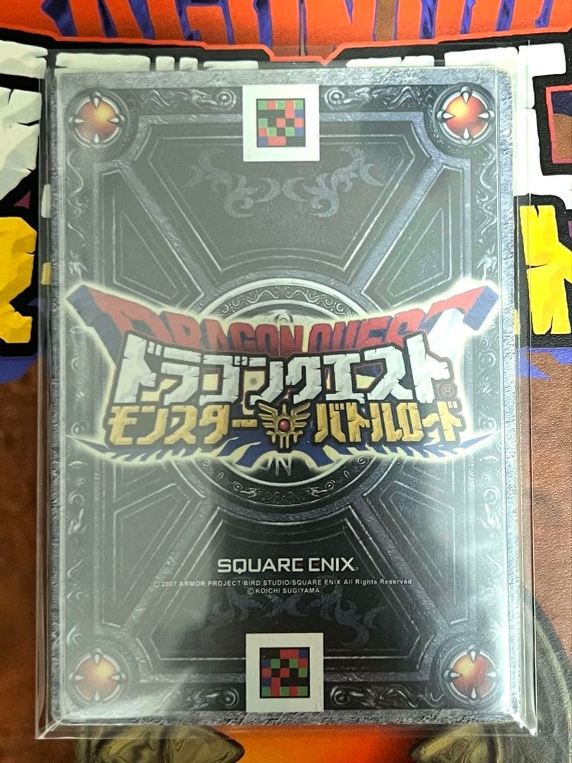 s*n様 ドラゴンクエストバトルロード　ギガデイン