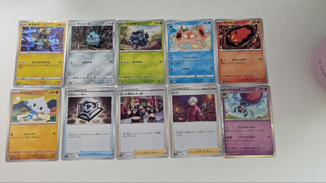 ☆ポケモンカードセット☆新品付き